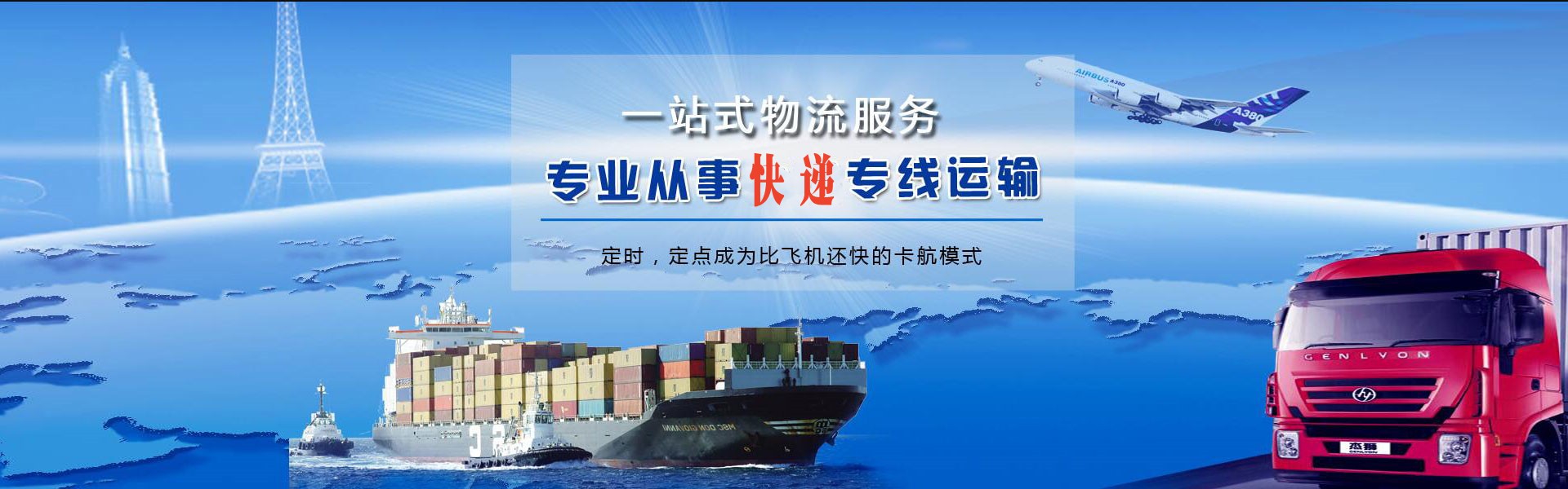克山到爱沙尼亚物流公司-克山至爱沙尼亚物流专线-克山空运到爱沙尼亚-优时通物流有限公司