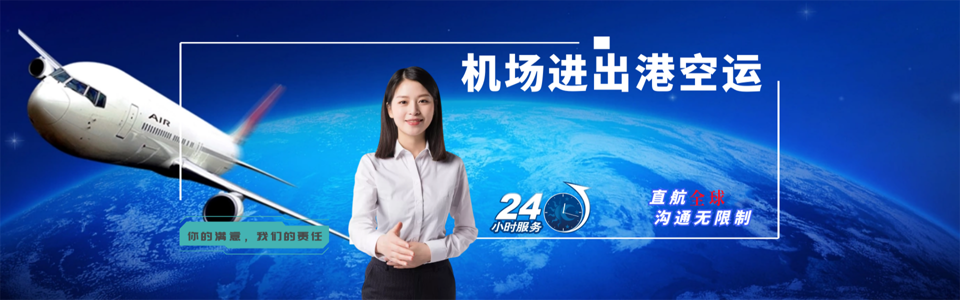 克山到爱沙尼亚物流公司-克山至爱沙尼亚物流专线-克山空运到爱沙尼亚-优时通物流有限公司